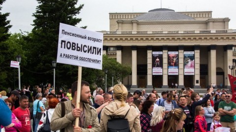 28 июля - митинг против реформы в Москве