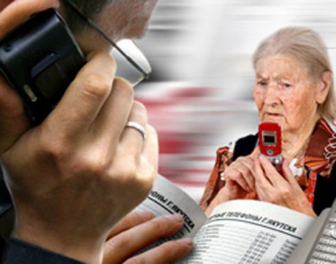Мошенники отнимают пенсионные накопления по телефону