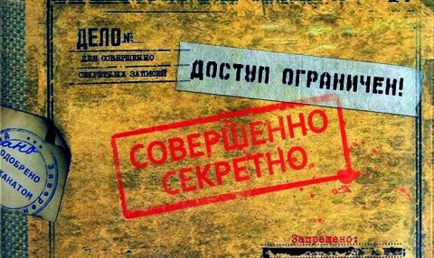 Министерство обороны рассекретило документы о блокаде Ленинграда