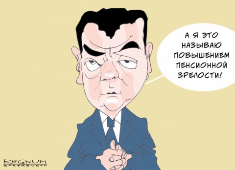 Медведев написал статью о необходимости реформы