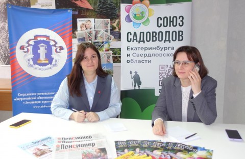 Горячая линия! Законы для садоводов: что нужно знать Горячая линия! Законы для садоводов: что нужно знать