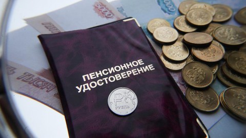Социальные пенсии в России проиндексировали с 1 апреля