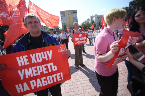 Как прошел митинг в Екатеринбурге?
