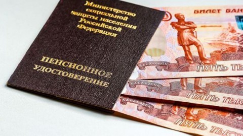В России изменился размер средней пенсии