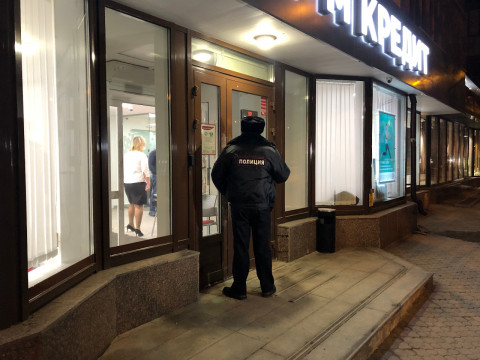 В центре Екатеринбурга совершено вооруженное ограбление банка