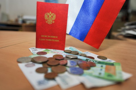 Россиянам упрощают порядок назначения пенсий