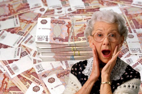 Россияне назвали сумму комфортной пенсии