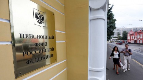 Госдума хочет вручить ПФР 1,5 трлн рублей на реформу