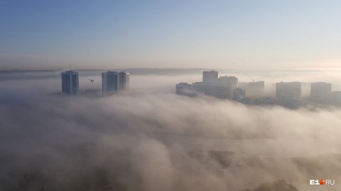 Екатеринбург окутал туман и смог