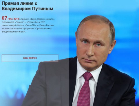 Как задать вопрос к "Прямой линии" с Путиным