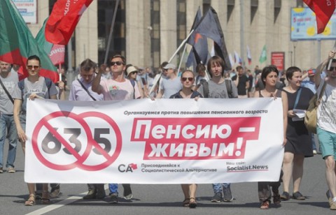 ​"Позорный полк": КПРФ готовит новый митинг в Екатеринбурге