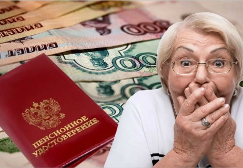 На сколько могут вырасти пенсии в России в течение трех лет