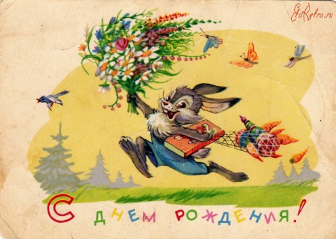 ​Поздравляем с днем рождения Галину Никаноровну НОВОСЕЛОВУ и Тамару Федоровну МАРТЫШЕВУ