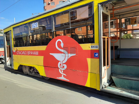 В Екатеринбурге поставить прививку можно прямо в трамвае
