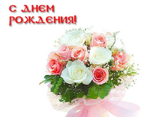 ​Поздравляю с днем рождения Валентина Яковлевну БОРОТКИНУ