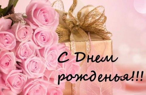 ​Поздравляем с днем рождения Владимира Васильевича КОНЬКОВА