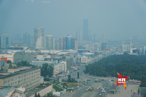 Как ежики в тумане: Средний Урал на два дня накроет смог