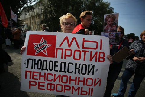 В Екатеринбурге на «Марш позора» пришли 2 тыс. человек