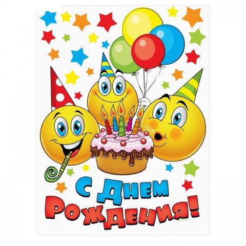 ​Поздравляем с днем рождения Ивана Анатольевича МЕЛЬНИКОВА