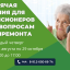 Капремонт: обращайтесь, вам все объяснят Капремонт: обращайтесь, вам все объяснят