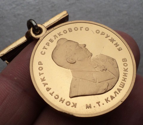 Вручена медаль имени Калашникова